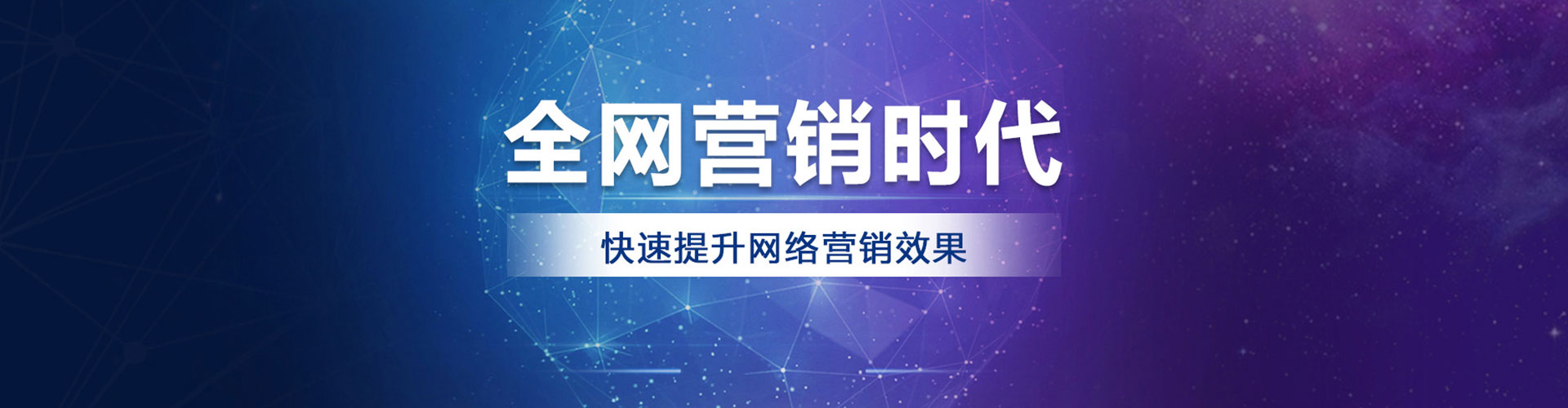 泸定百度广告竞价